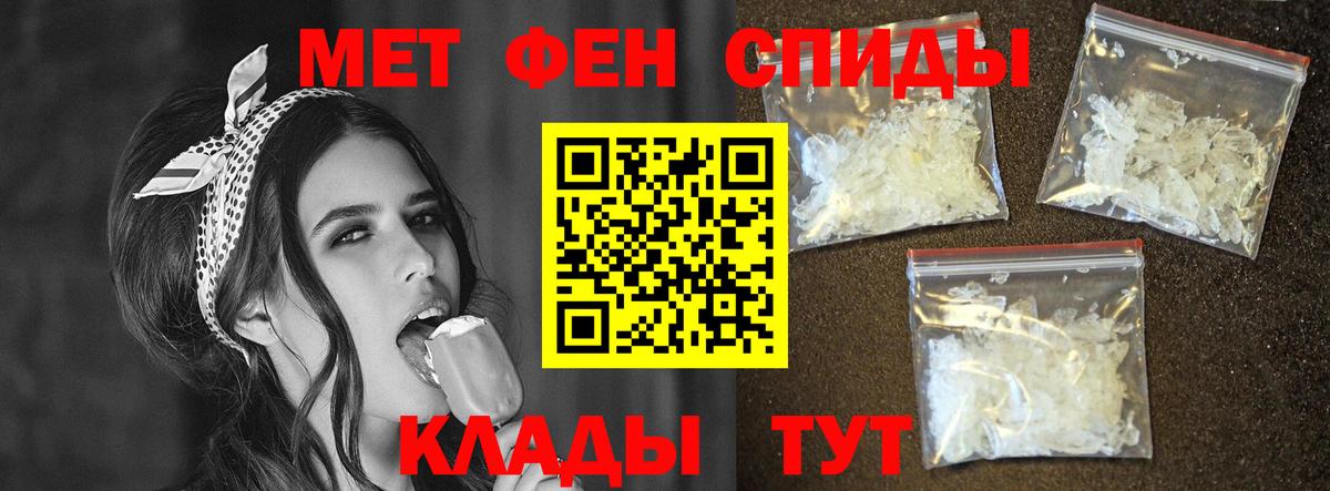 АМФЕТАМИН 97%  Вход с VPN  Амфетамин  Старая Купавна 