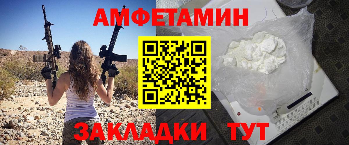 Амфетамин  Старая Купавна  Амфетамин  Amphetamine Premium 