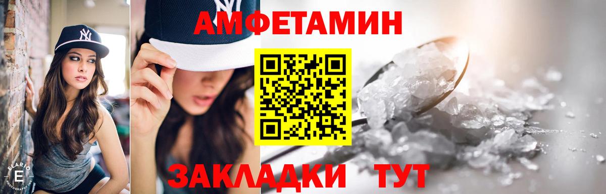 ГАШИШ Старая Купавна