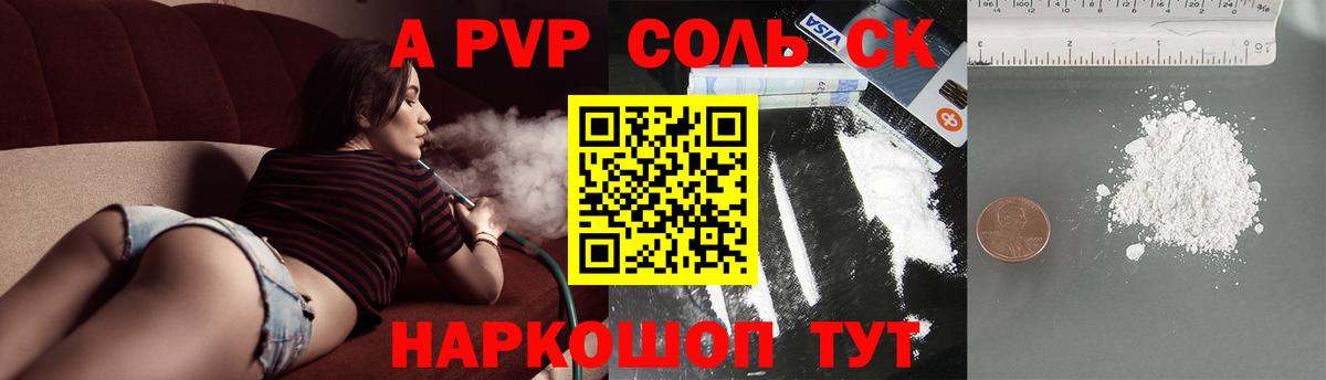A PVP мука Старая Купавна