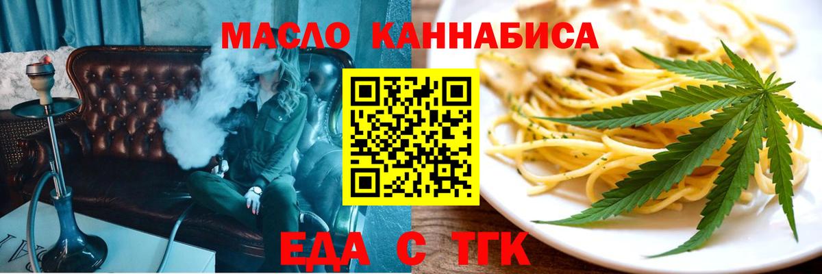 Canna-Cookies марихуана Старая Купавна