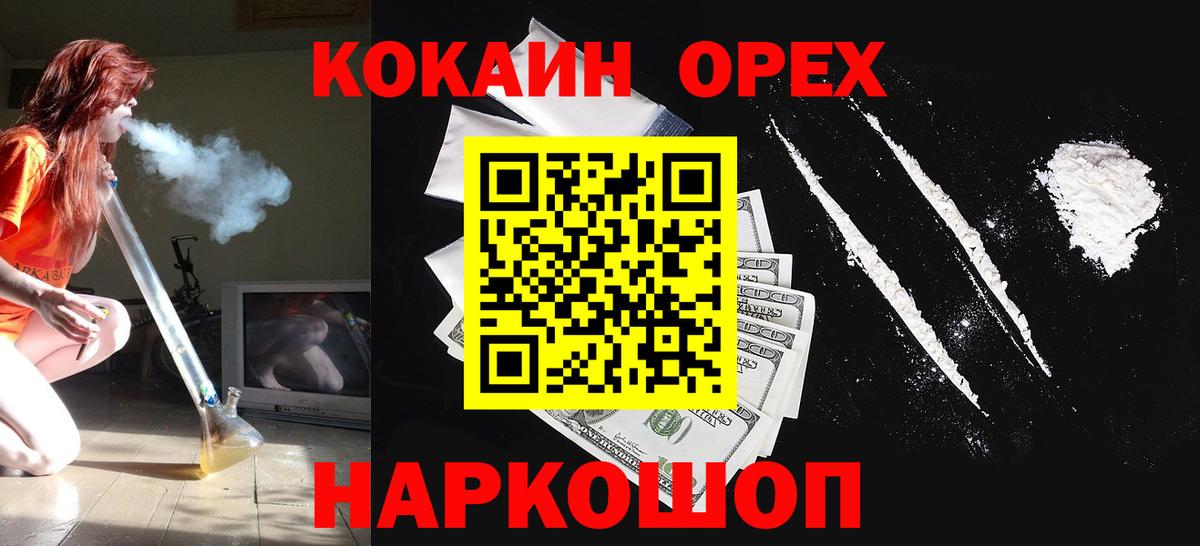 COCAIN  Старая Купавна  Cocaine 98%  Cocaine 99% 