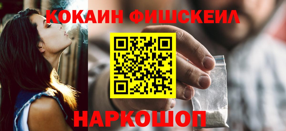 Cocaine Перу Старая Купавна