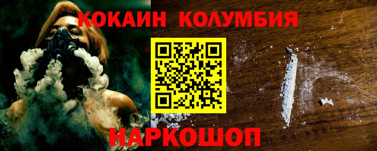 хочу наркоту  Вход с VPN  Старая Купавна  Кокаин FishScale  Кокаин 97% 
