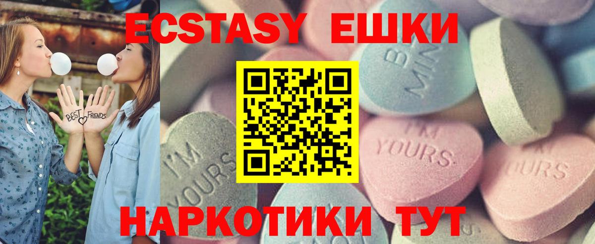 ЭКСТАЗИ Дубай Старая Купавна