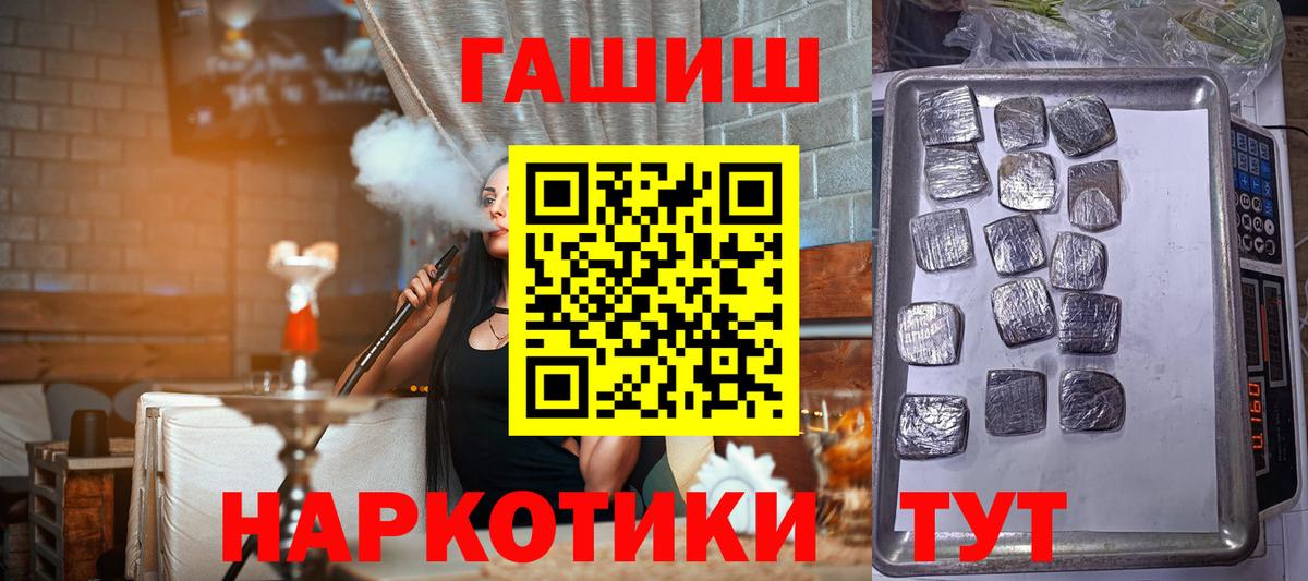 Гашиш Ice-O-Lator Старая Купавна