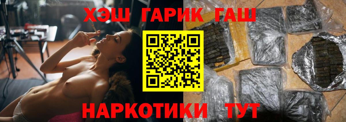 ГАШИШ  Гашиш ice o lator  Старая Купавна  Гашиш индика сатива 