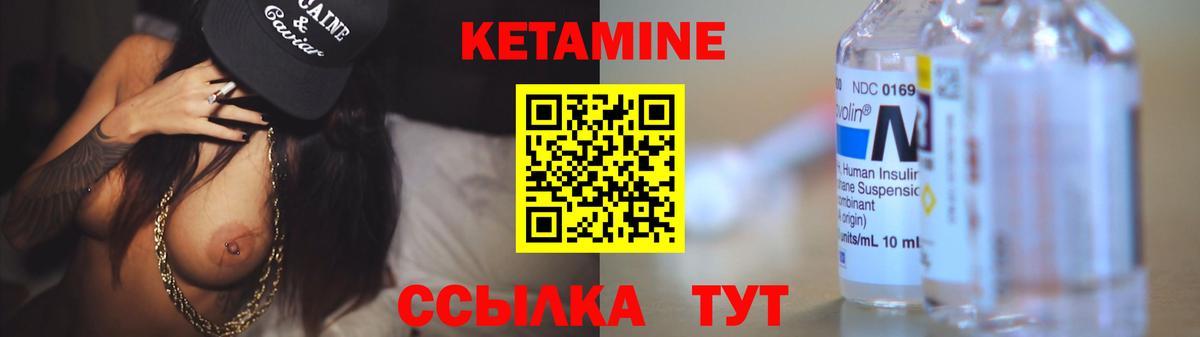 КЕТАМИН ketamine  Вход с VPN  КЕТАМИН VHQ  Старая Купавна 