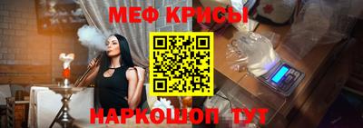 мефедрон мука Тара