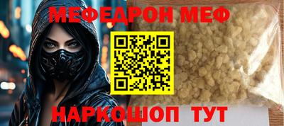 метамфетамин Ртищево