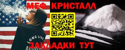 мефедрон мука Тара