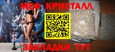мефедрон мука Тара
