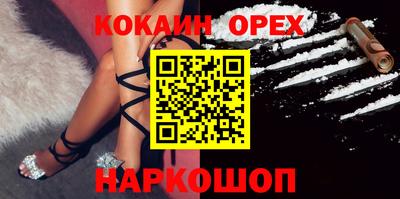 кокс Ростов-на-Дону