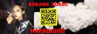 мефедрон мука Тара