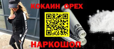 мефедрон мука Тара