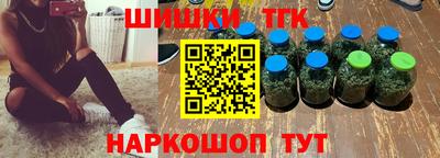 таблы Татарск