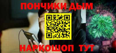 мяу мяу кристалл Бузулук