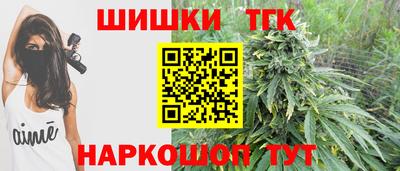 таблы Татарск