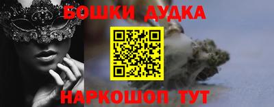 таблы Татарск