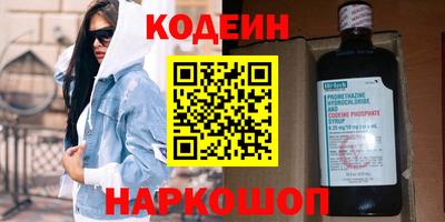 мефедрон VHQ Бугуруслан