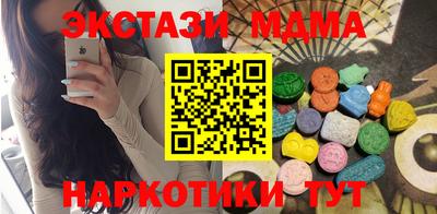 таблы Татарск