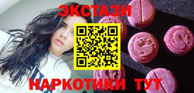 мяу мяу кристалл Бузулук