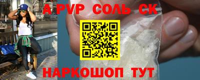 кокс Тверь