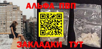 прущая мука Волжский