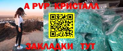 мефедрон VHQ Бугуруслан