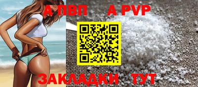 таблы Татарск