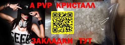 таблы Татарск