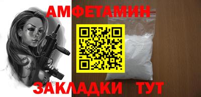 мефедрон мука Тара