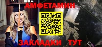 прущие грибы Волжск