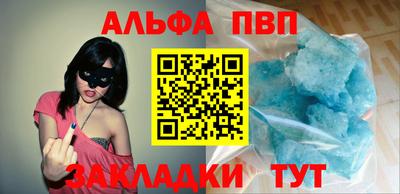 таблы Татарск
