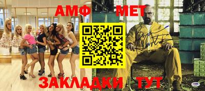 таблы Татарск