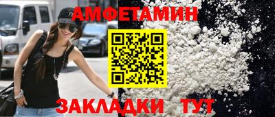 мефедрон мука Тара