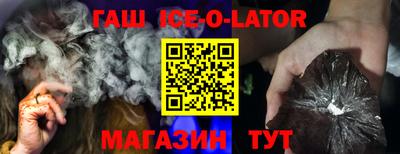 таблы Татарск