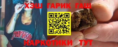 мяу мяу кристалл Бузулук