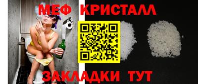 мефедрон VHQ Бугуруслан