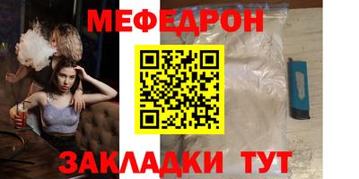 таблы Татарск