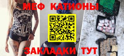 прущие грибы Волжск