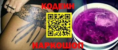 таблы Татарск