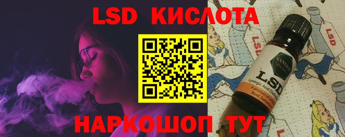 Лсд 25 экстази ecstasy  ЛСД экстази  Лсд 25 экстази ecstasy  Старая Купавна  Вход с VPN 