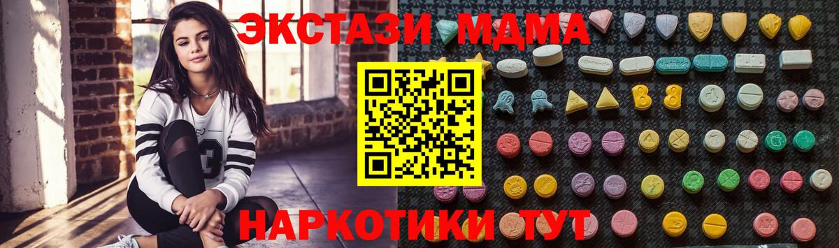 MDMA VHQ  MDMA VHQ  MDMA  Старая Купавна 