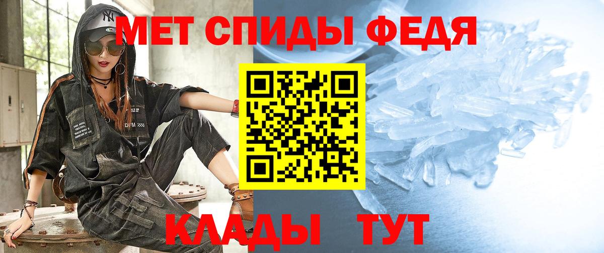 МЕТАМФЕТАМИН витя Старая Купавна