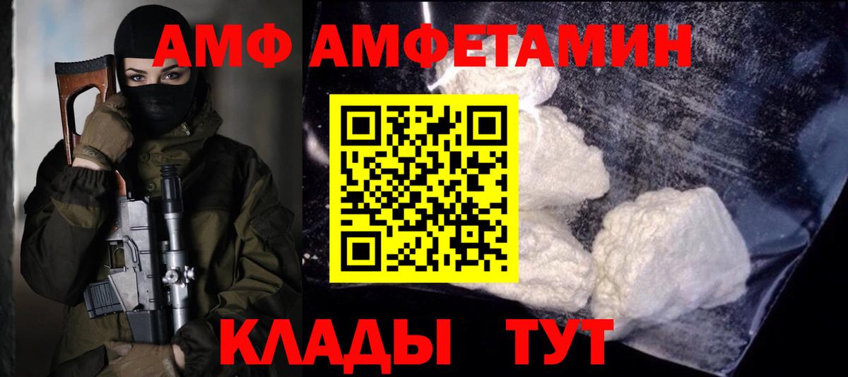 Метамфетамин Декстрометамфетамин 99.9%  Вход с VPN  Старая Купавна 