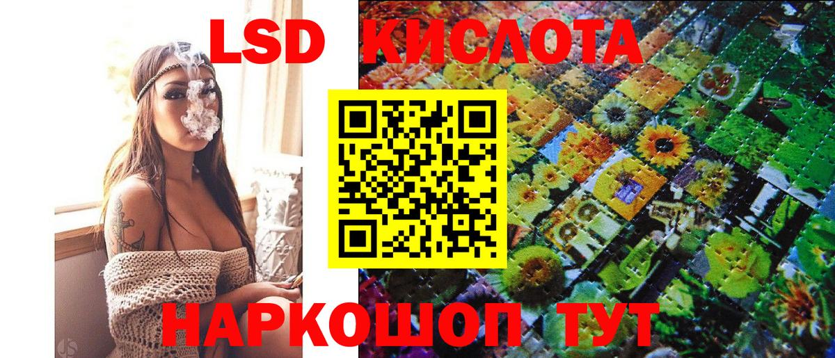 Марки N-bome 1,8мг Старая Купавна