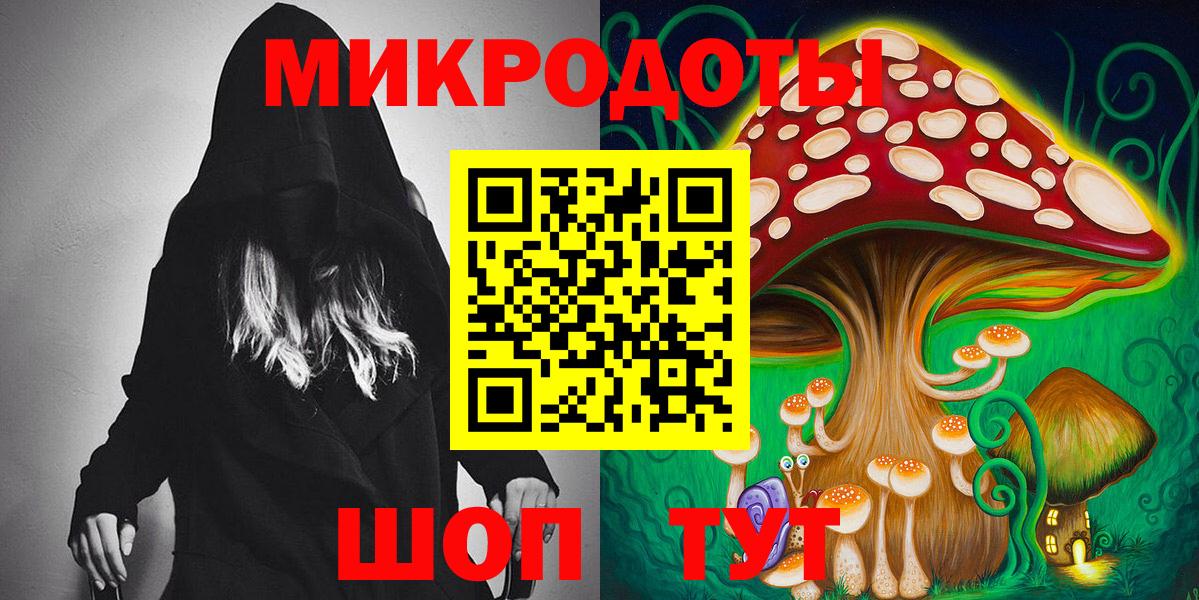 Псилоцибиновые грибы Psilocybine cubensis  Вход с VPN  Псилоцибиновые грибы ЛСД  Старая Купавна 
