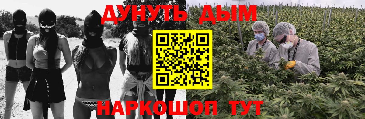 Конопля Старая Купавна