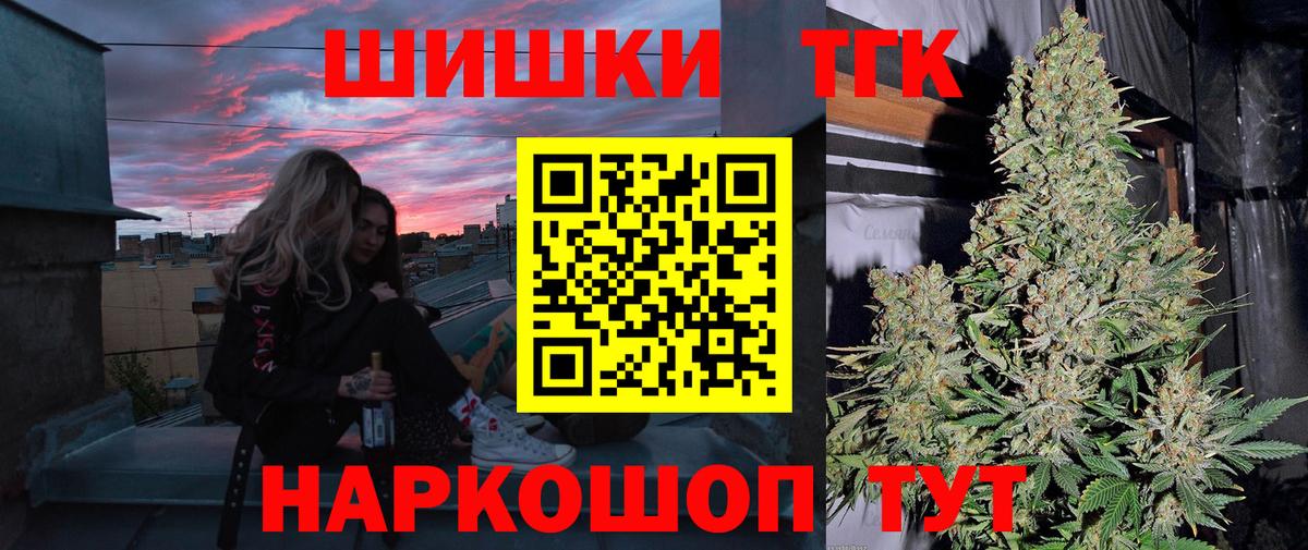 Каннабис VHQ  Вход с VPN  Каннабис марихуана  Каннабис Bruce Banner  Бошки марихуана Amnesia  Старая Купавна 